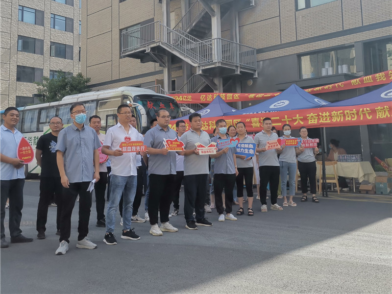 �����ڹ�������������������Ѫ������