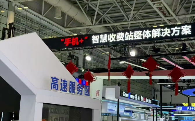 ���ֻ�+�����ٹ�·�޿�ͨ���滮 ����������ȫ���̽���